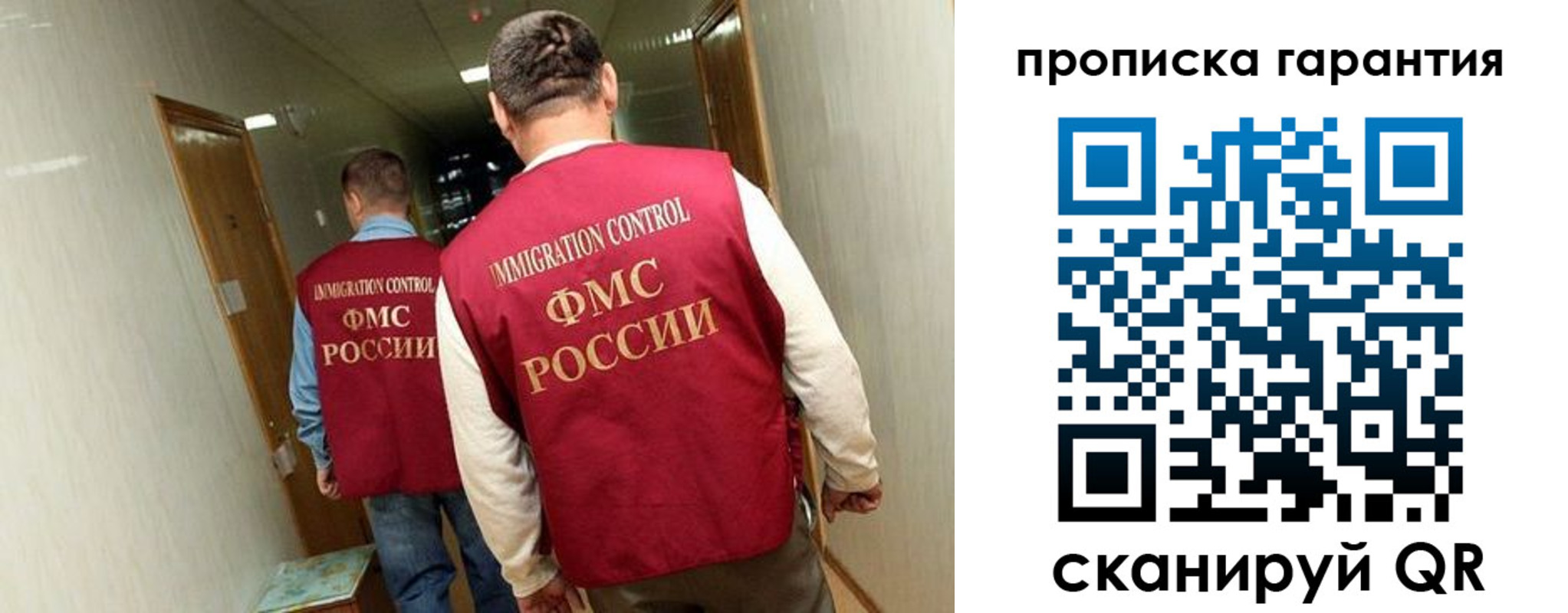 временная регистрация в квартире в Рыбинске